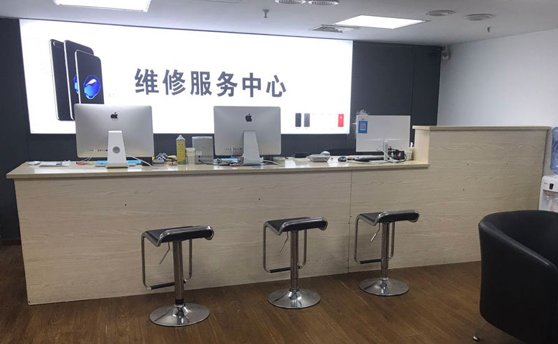 固安贵阳苹果手机售后服务（修17屏幕）
